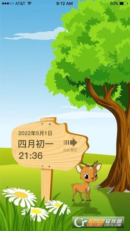 ɳ©������׿���ֻ���v1.3.1 �ٷ�����