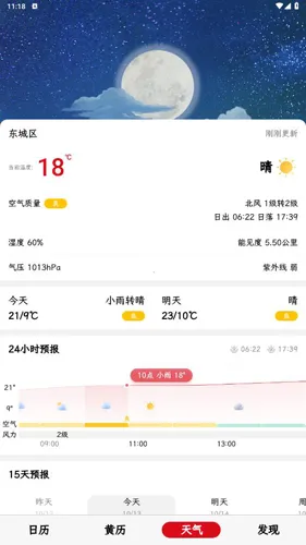 ɳ©������׿���ֻ���