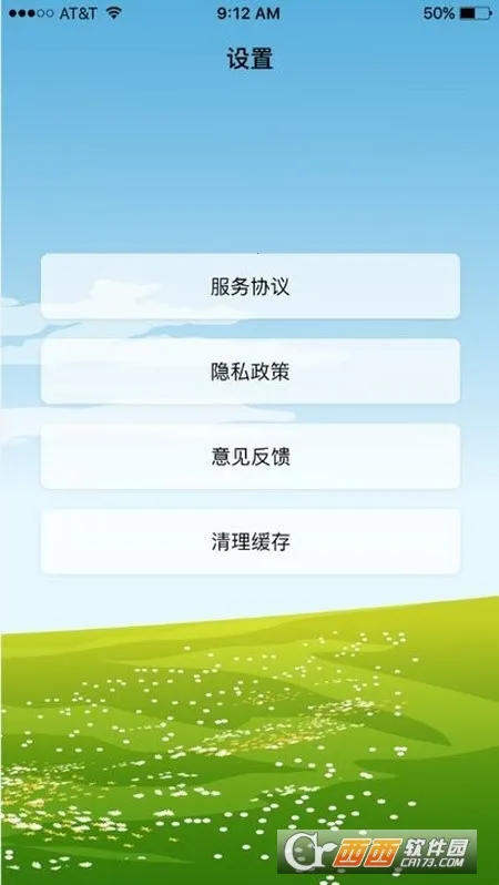 ɳ©������׿���ֻ���v1.3.1 �ٷ�����