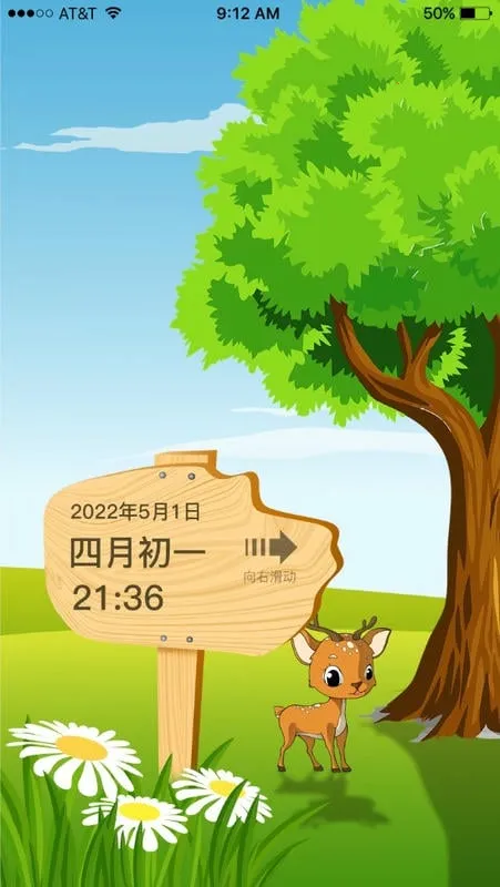 ɳ©������׿���ֻ���v1.3.1 �ٷ�����