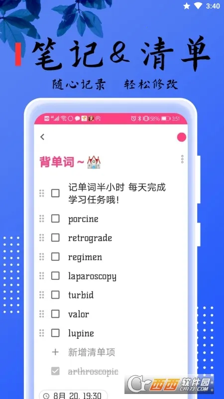 ���±��������ֻ���v2.5.6 �ֻ���