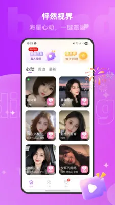 ����(�罻����ƽ̨)V1.2.9 ��Ѱ�