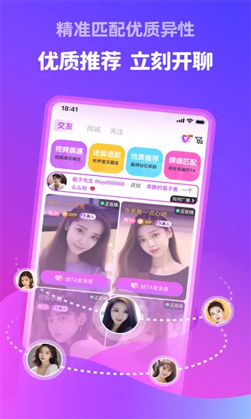 �������2026�ٷ����°汾