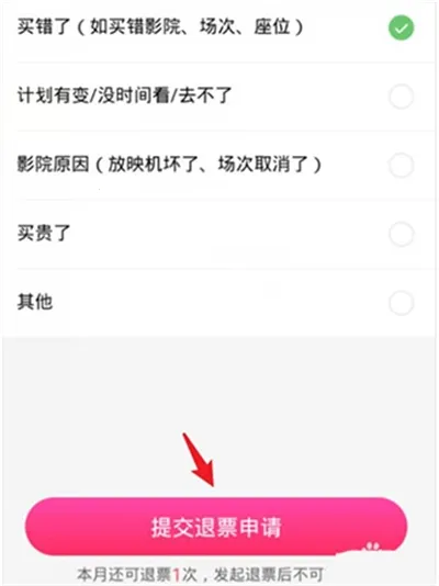 淘票票(电影演出购票平台) 淘票票(电影演出购票平台)