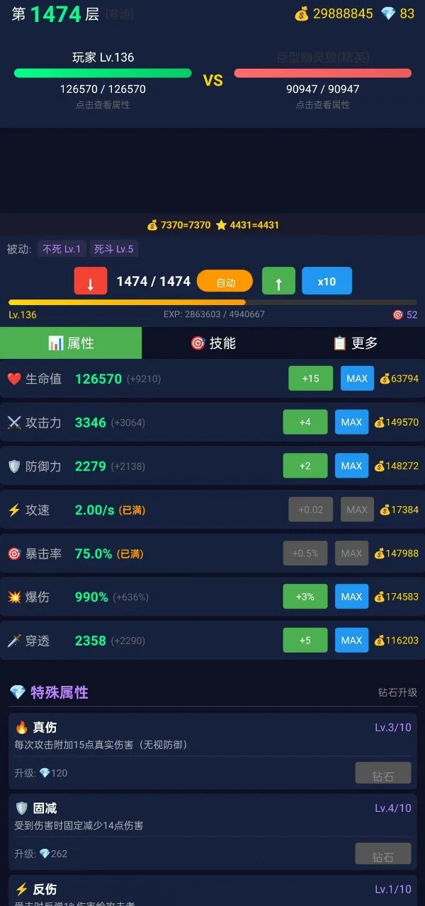 ���ô�ʦ(ս���ַ�����Ϸ)v2.1.16 �ֻ���