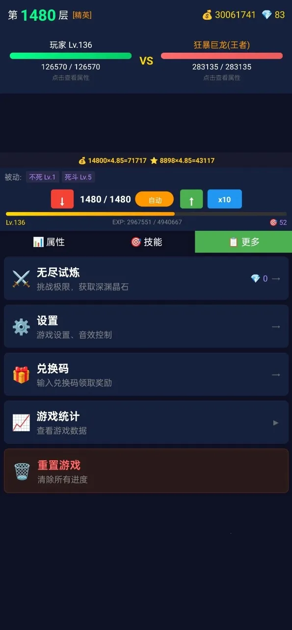 ���ô�ʦ(ս���ַ�����Ϸ)v2.1.16 �ֻ���