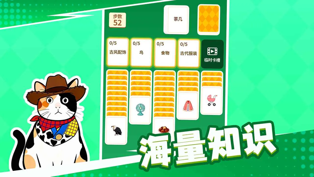 ��������º���ƴ����(���ִ��������Ϸ)v1.1.1 �ٷ�����