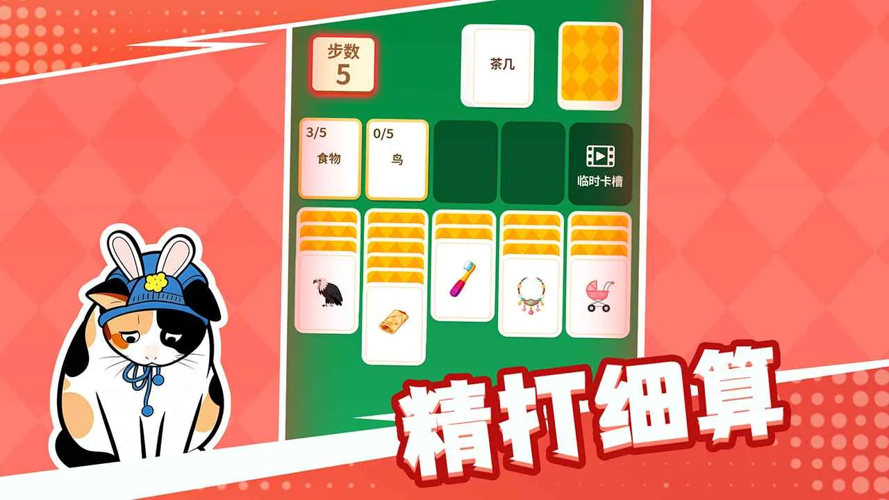 ��������º���ƴ����(���ִ��������Ϸ)v1.1.1 �ٷ�����