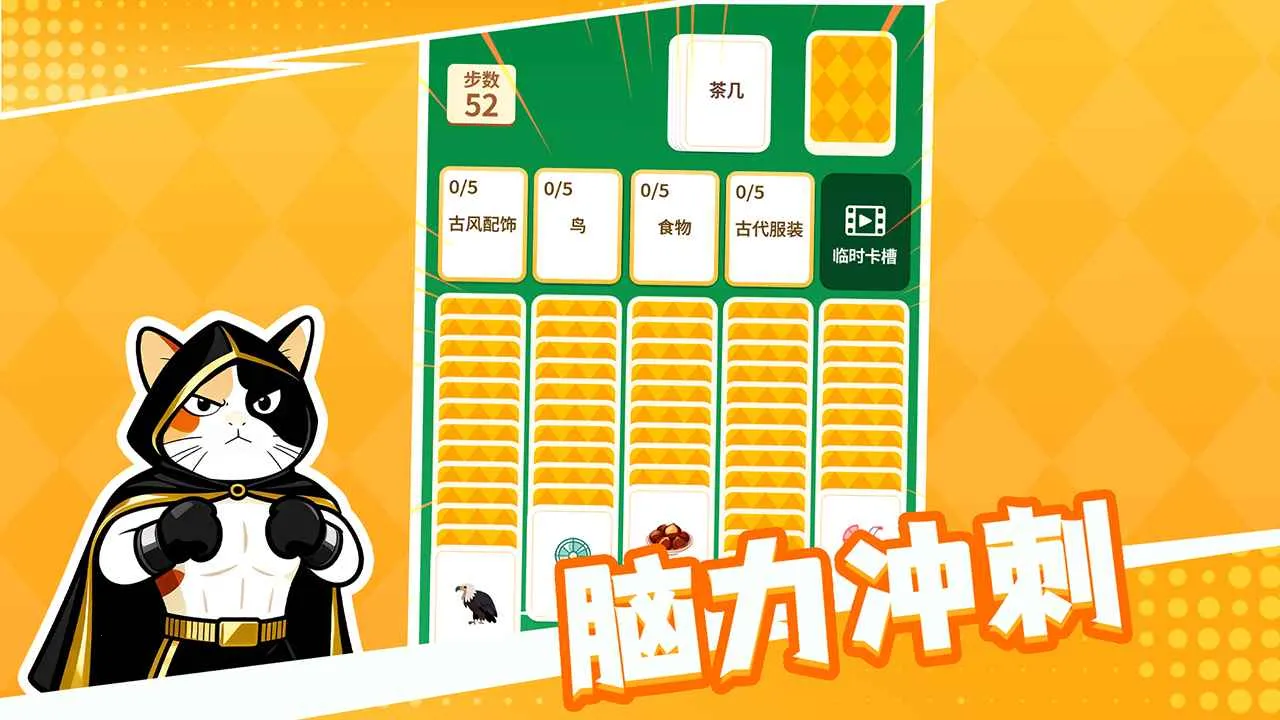 ��������º���ƴ����(���ִ��������Ϸ)v1.1.1 �ٷ�����