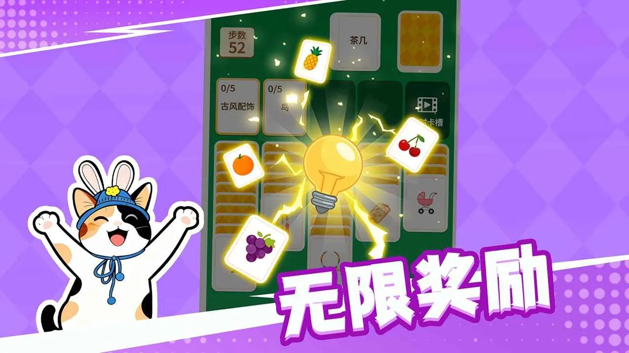 ��������º���ƴ����(���ִ��������Ϸ)v1.1.1 �ٷ�����