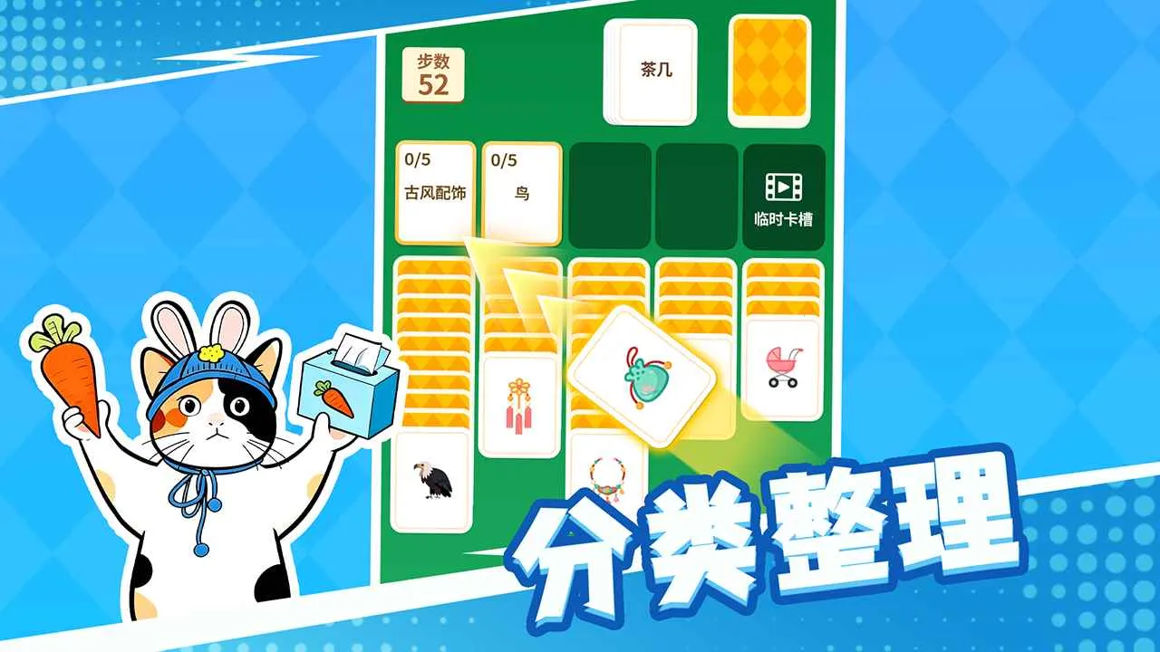 ��������º���ƴ����(���ִ��������Ϸ)v1.1.1 �ٷ�����