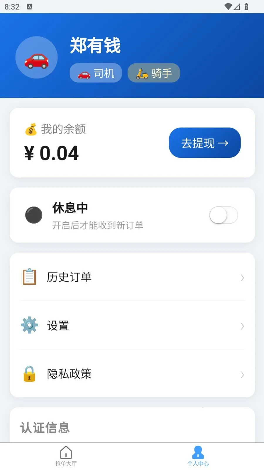 �׺սӵ�2026����v1.1.0 �ٷ�����