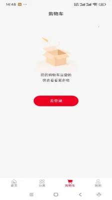 ���˼���(��Ʒչʾƽ̨)v1.0.4 ��Ѱ�