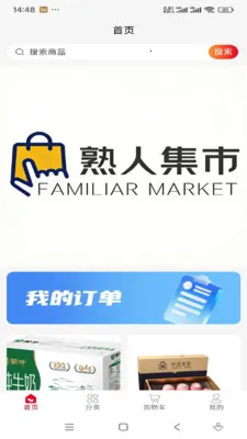 ���˼���(��Ʒչʾƽ̨)v1.0.4 ��Ѱ�