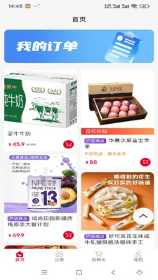 ���˼���(��Ʒչʾƽ̨)v1.0.4 ��Ѱ�