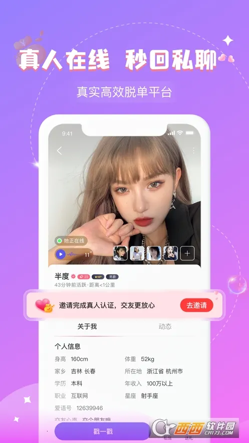 ����(��������ƽ̨)v30.0.0 �ֻ���