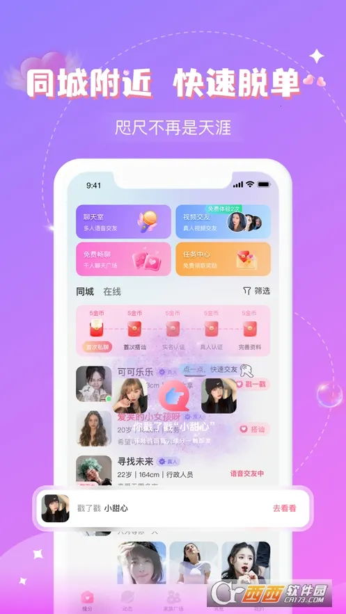 ����(��������ƽ̨)v30.0.0 �ֻ���