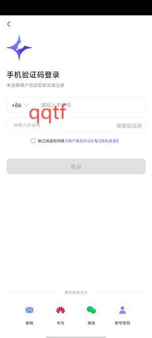 StarNote�ʼ�2026�ٷ����°汾