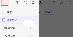 StarNote�ʼ�2026�ٷ����°汾