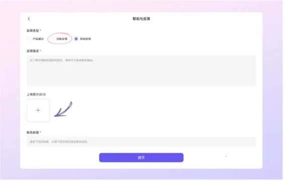 StarNote�ʼ�2026�ٷ����°汾