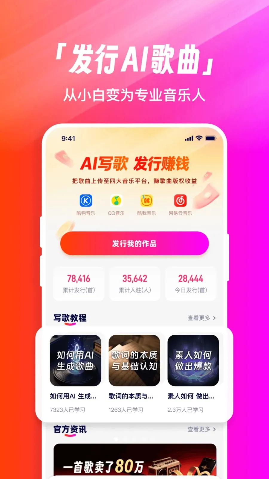 �׶�д��(AIд�����ƽ̨)v1.0.0 ��Ѱ�