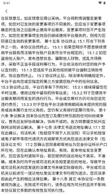 ��Ƹ��ְ�����ֻ���v1.0.07 ��Ѱ�