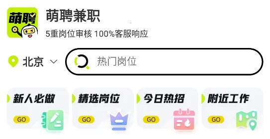 ��Ƹ��ְ�����ֻ���