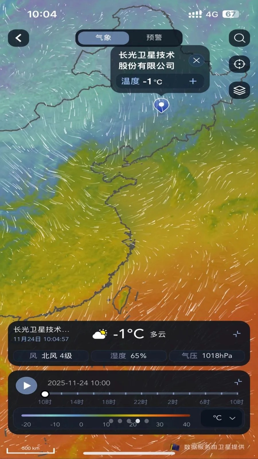 ��������(�������APP)v1.0.0 ��Ѱ�