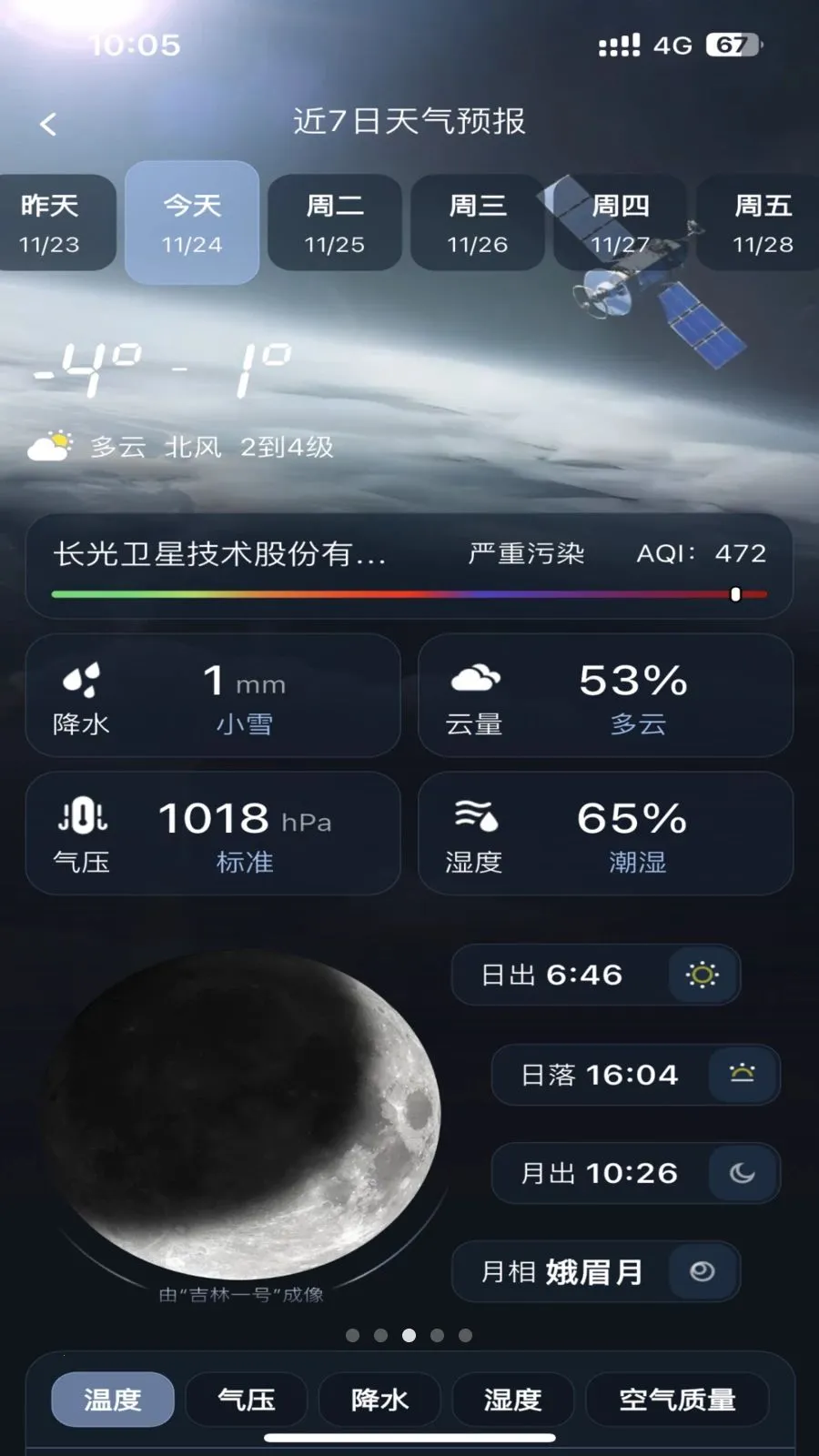 ��������(�������APP)v1.0.0 ��Ѱ�