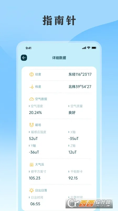 ��������ͨ2026���ذ�װv5.8.8.10 ��׿��