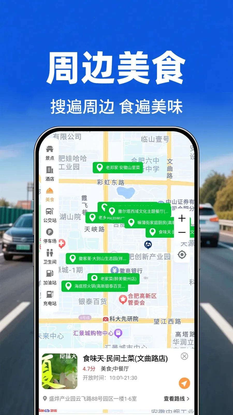 �������е�ͼ(����ʵ�ò�ѯ)v1.0.1 �ֻ���