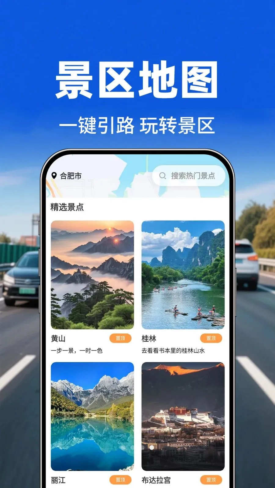 �������е�ͼ(����ʵ�ò�ѯ)v1.0.1 �ֻ���