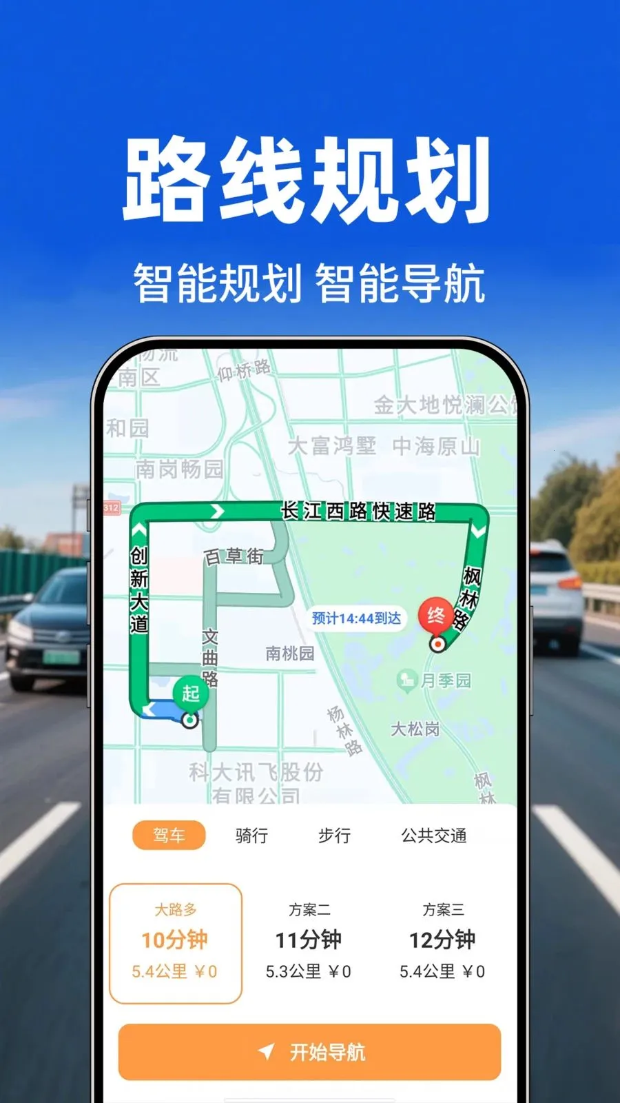 �������е�ͼ(����ʵ�ò�ѯ)v1.0.1 �ֻ���