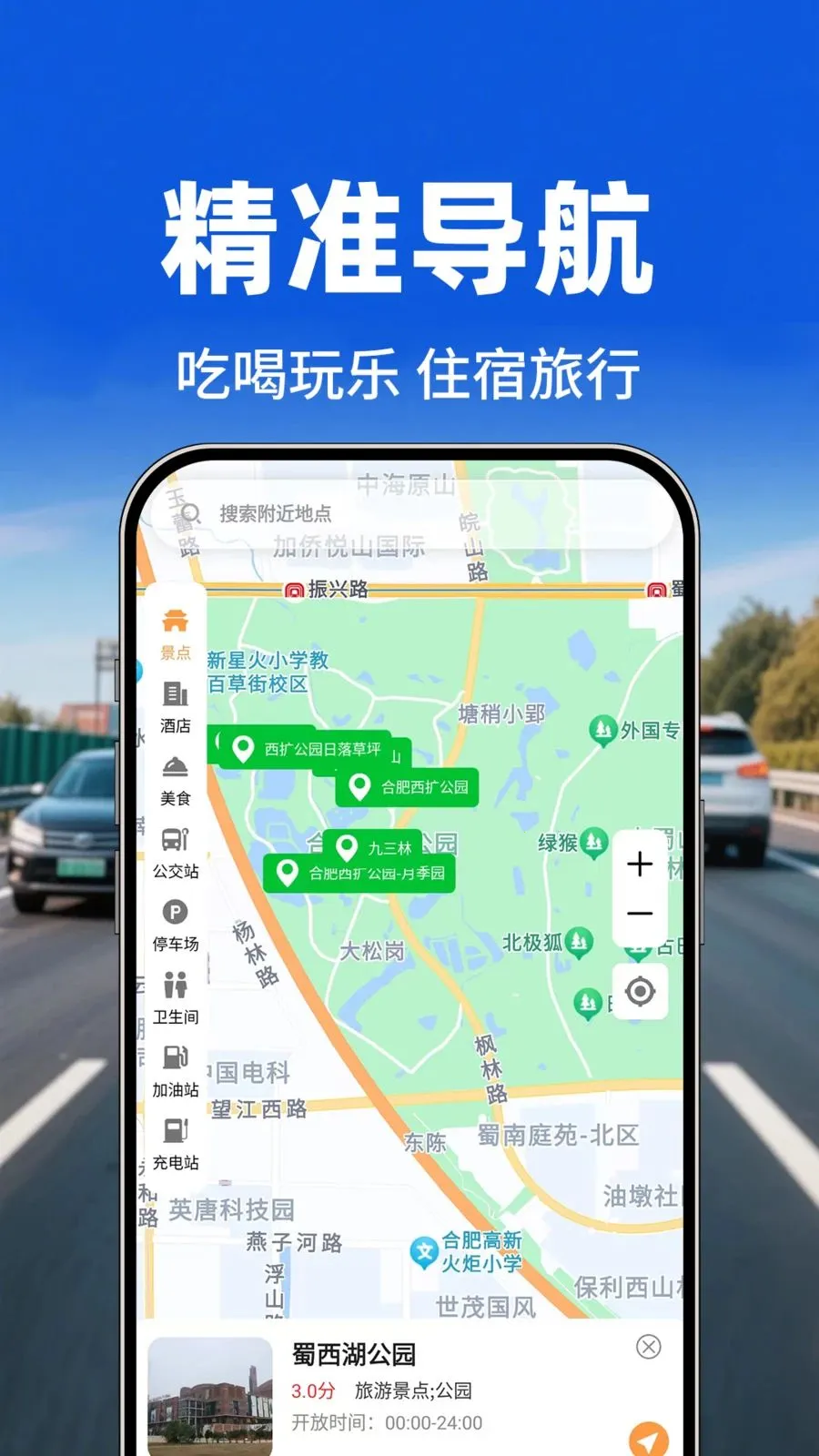 �������е�ͼ(����ʵ�ò�ѯ)v1.0.1 �ֻ���