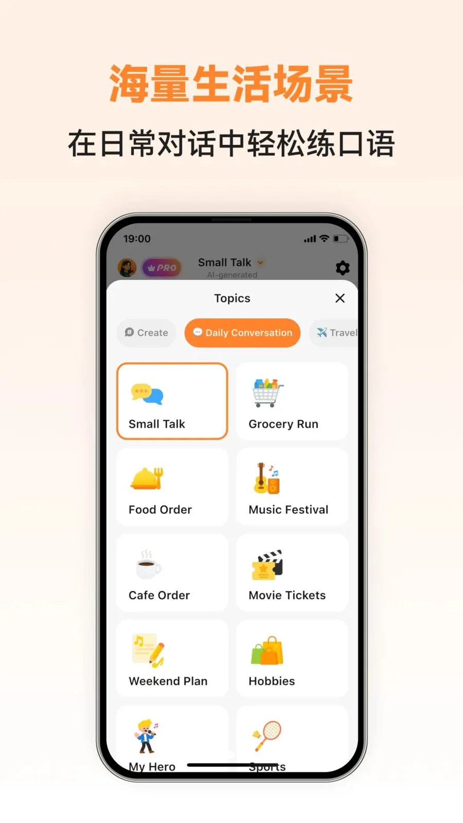Turkish Ai(����ѧϰAPP)v1.0.2 �ٷ�����