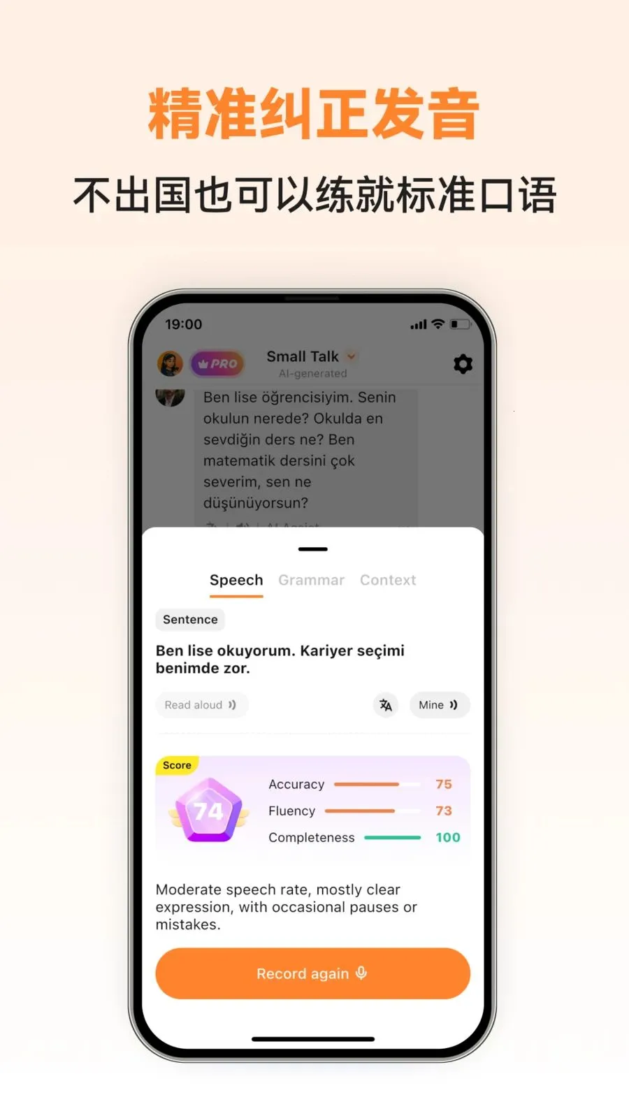 Turkish Ai(����ѧϰAPP)v1.0.2 �ٷ�����