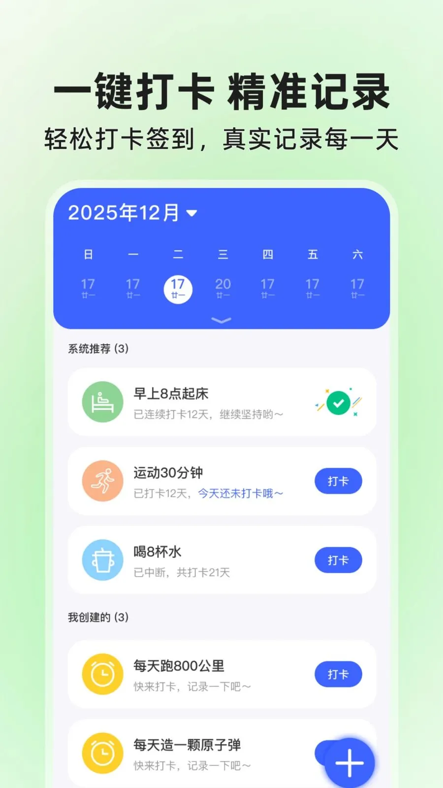 ΢��ά��ɨɨ���2026���°汾v1.0.1 �ٷ�����