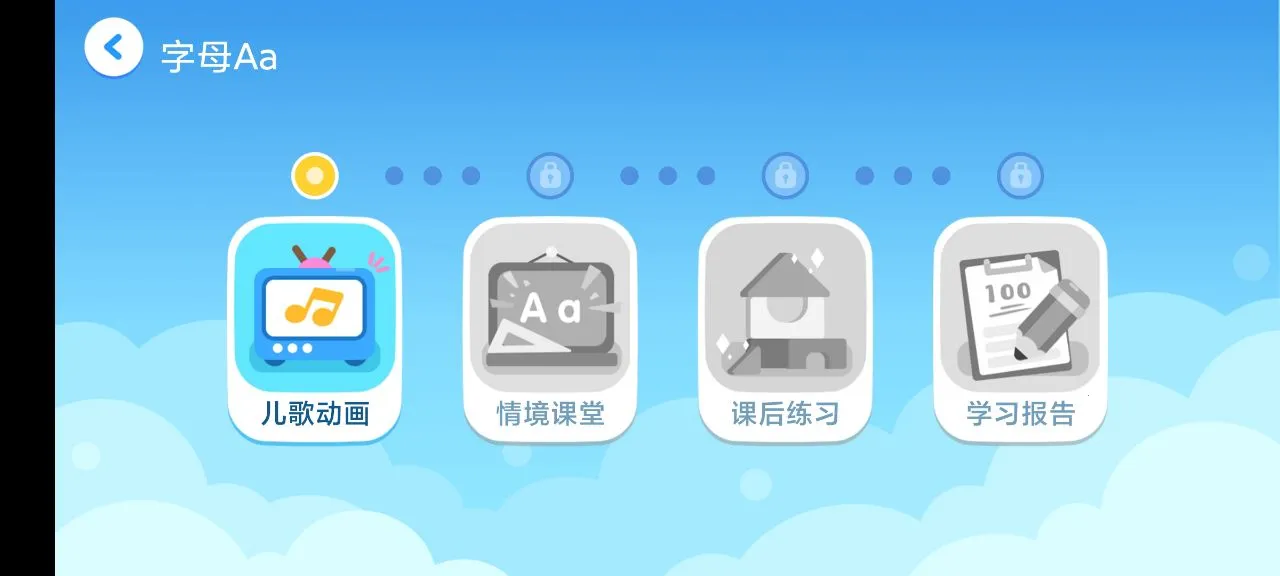 �׶�Ӣ������(Ӣ����������)v1.0.8 �ٷ�����