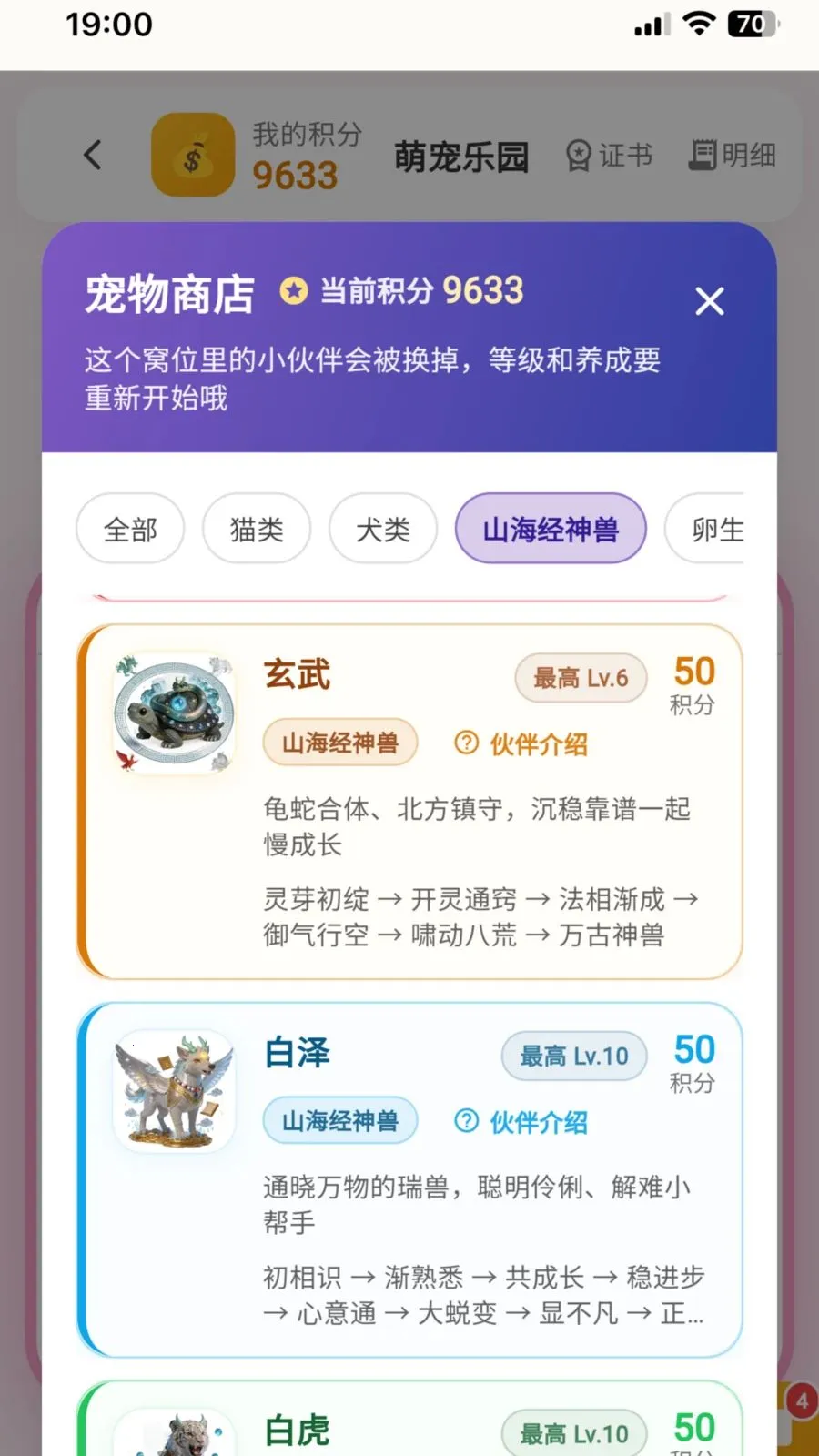 ��ѧС����2026����v2.0.1 �ٷ�����