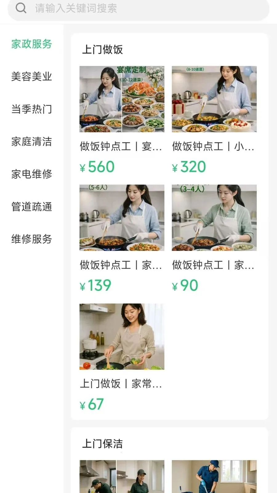 �����ðﰲ׿���ֻ���v1.0.3 �ֻ���