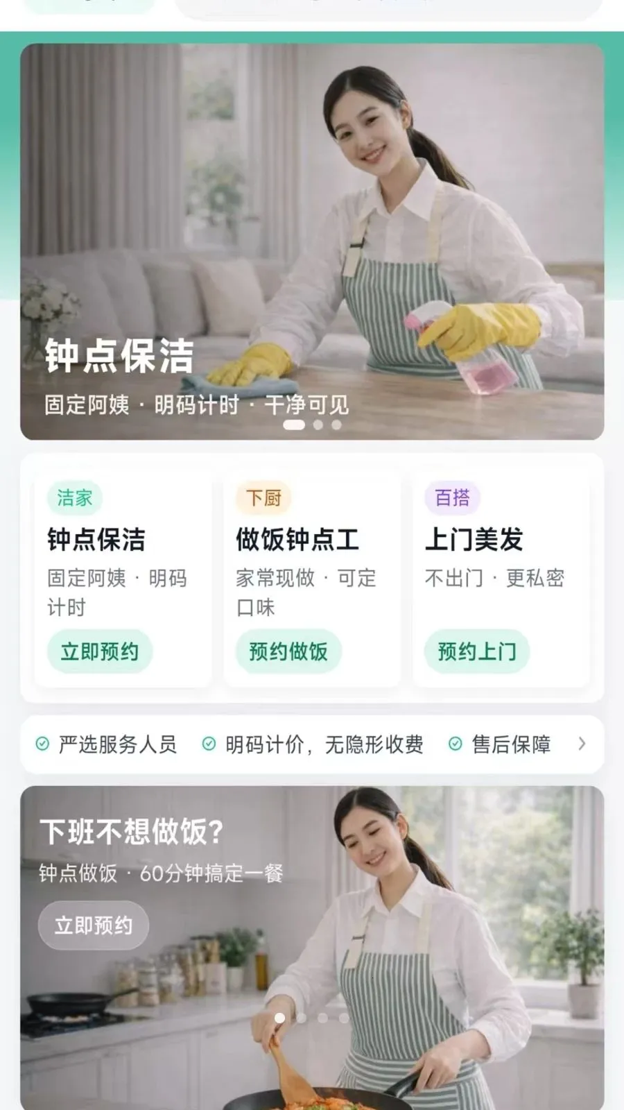 �����ðﰲ׿���ֻ���v1.0.3 �ֻ���