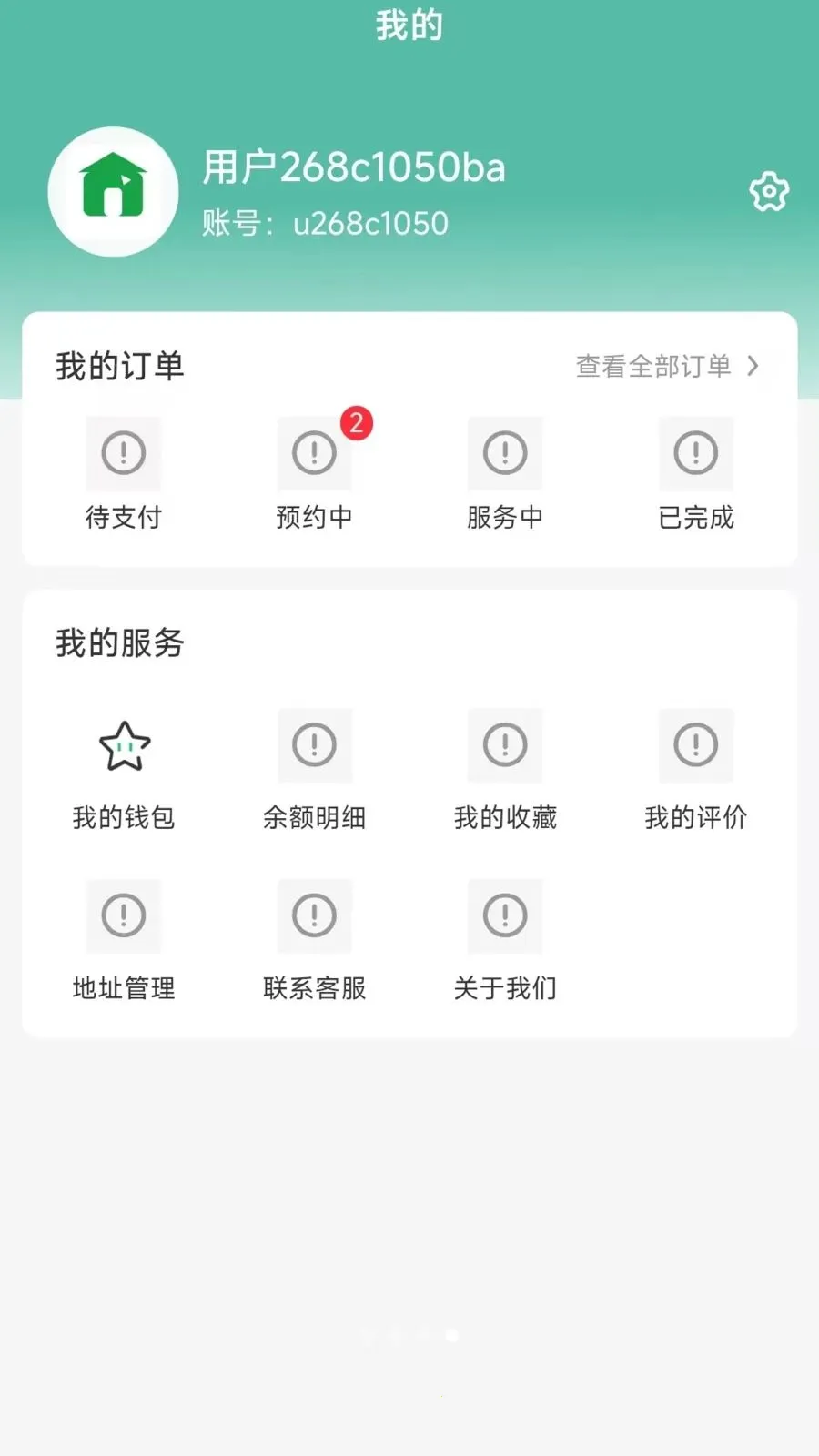 �����ðﰲ׿���ֻ���v1.0.3 �ֻ���