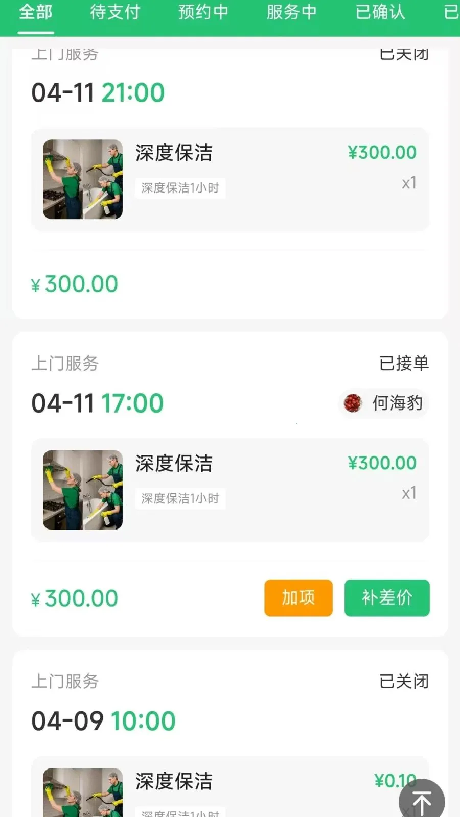 �����ðﰲ׿���ֻ���v1.0.3 �ֻ���