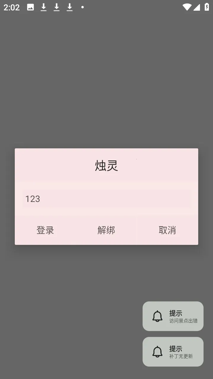 ������(��Ϸ��������)v1.0 ��׿��