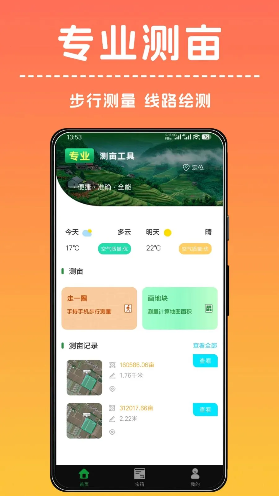 �ֻ���Ķ�����2026���°汾v1.0.0 �ٷ�����