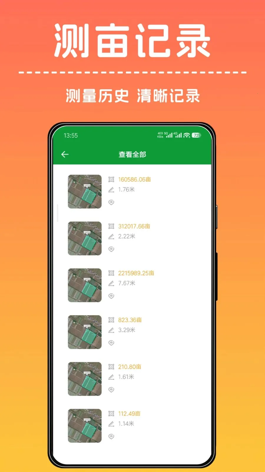 �ֻ���Ķ�����2026���°汾v1.0.0 �ٷ�����