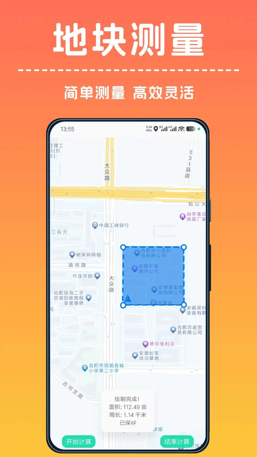 �ֻ���Ķ�����2026���°汾v1.0.0 �ٷ�����