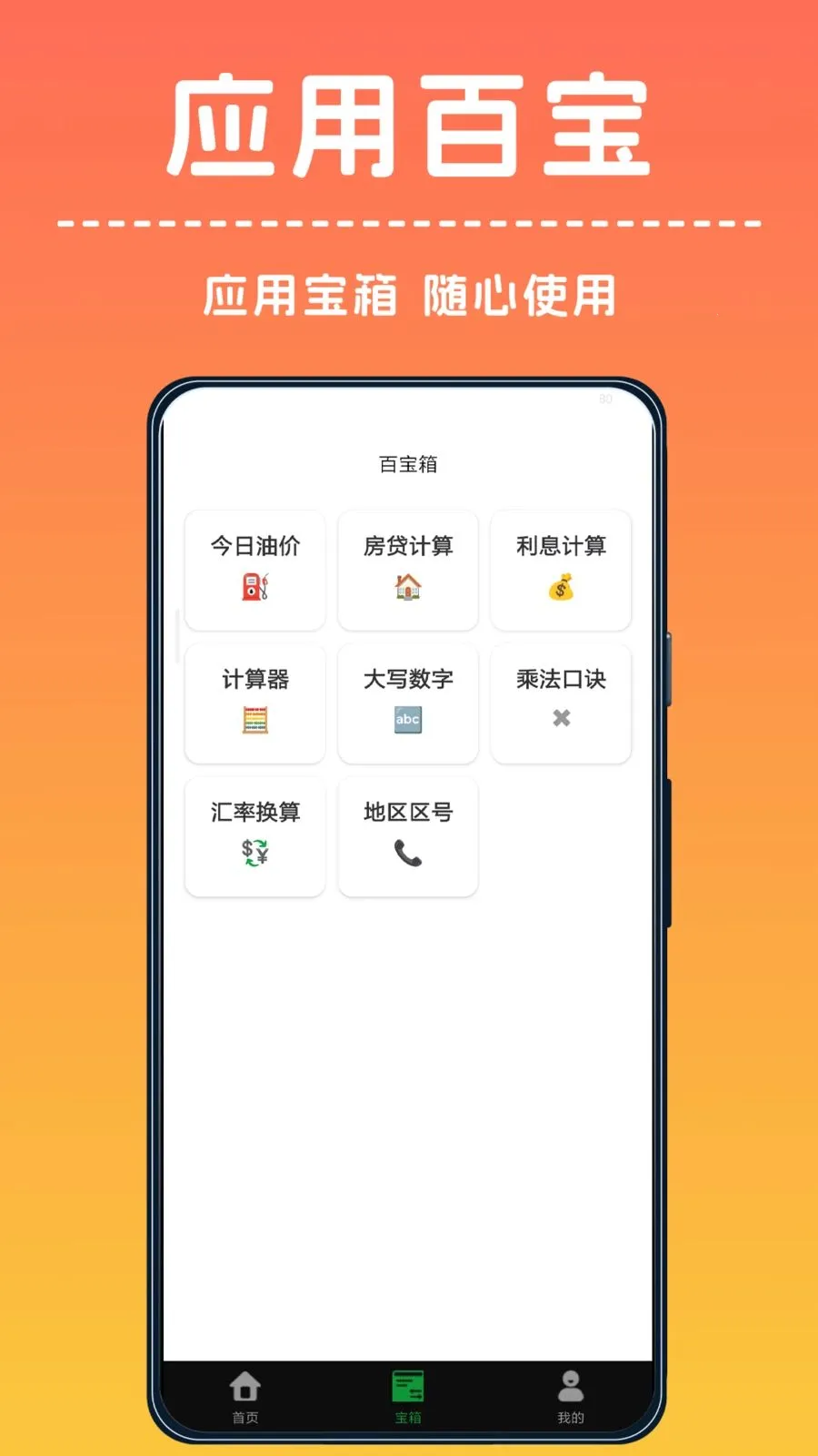 �ֻ���Ķ�����2026���°汾v1.0.0 �ٷ�����