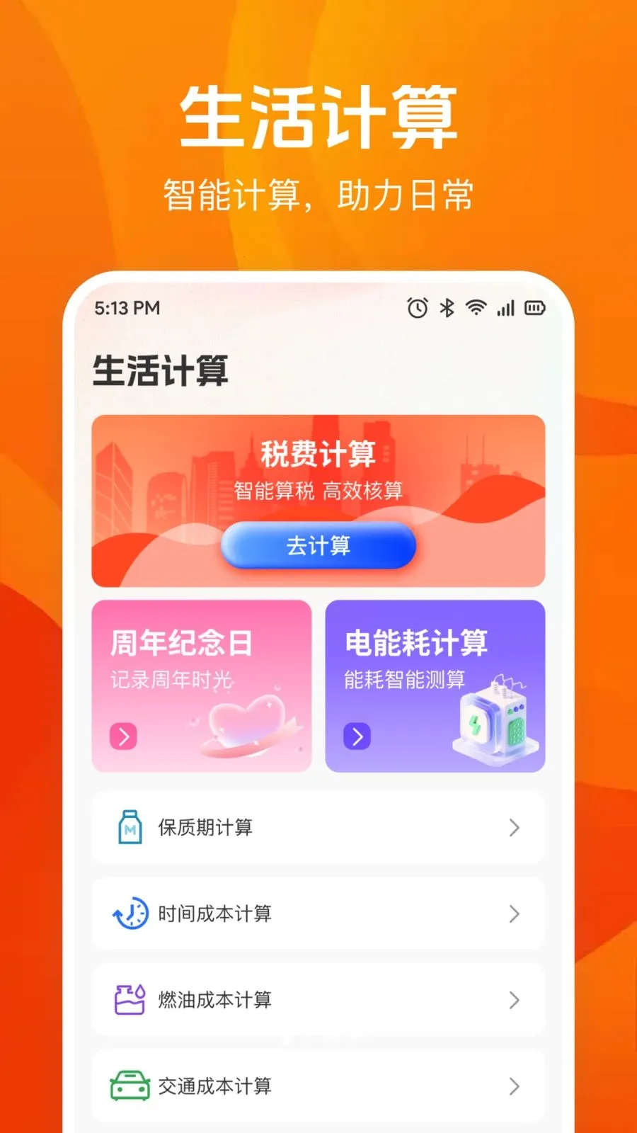 �����������2026���ذ�װv1.0.0 ��Ѱ�