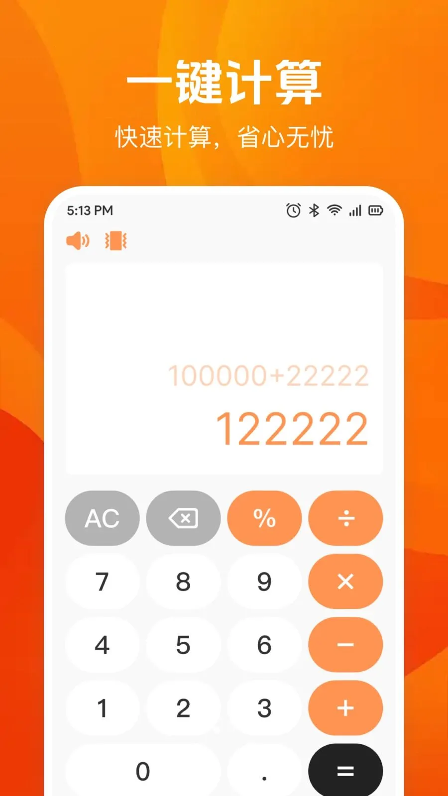 �����������2026���ذ�װv1.0.0 ��Ѱ�